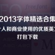 澳门六下彩开奖结果115期开奖号码