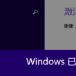 如何下载49图库