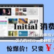 word如何删除空白行不往上跑